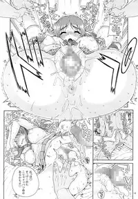 (C86) [Magono-Tei (Carn)] Kayumidome 12 Houme (Nagi no Asukara)