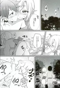 (Kouki Tourai San) [Koneko Gumi (Poron)] Natsu Matsuri (Touken Ranbu)