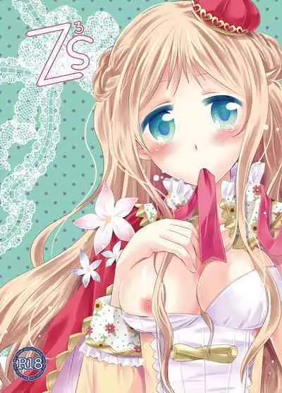 [Nanasaki] Z³s (Atelier Meruru)