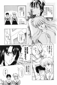 [Kitahara Aki] Himitsu no Houkago