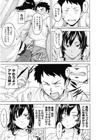 [Anthology] Core Colle Paizuri [Digital]