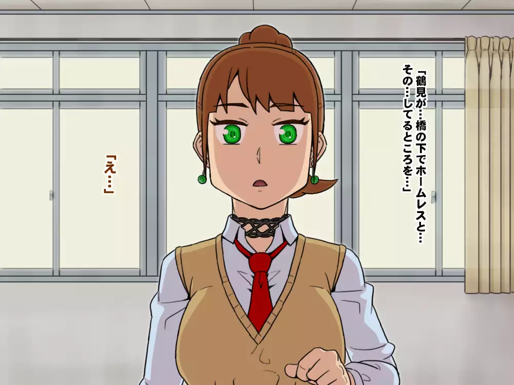 Yuutousei Bitch ~Tsurumi Sena no Nichijou~