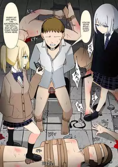 Your Place Is Under Our Feet