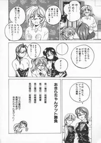 [Wanyanaguda] BOY SOPRANO