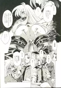 [Oowada Tomari] Pure Prisms