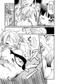 [Higenamuchi] Hito Kano