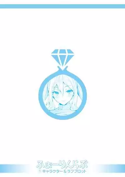 [Amasora Taichi] Echiechi Matching Girls [Digital]