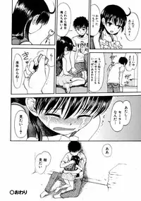 COMIC ino Vol.06 (2008-11)