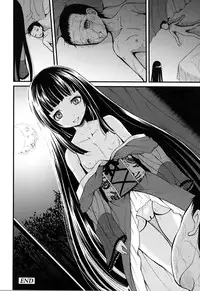 [Kugami Angning] Inbaku Haka no Shinnyuusha [Digital]