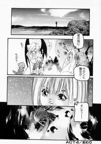 [Protonsaurus] Maroru the CHRIST 1