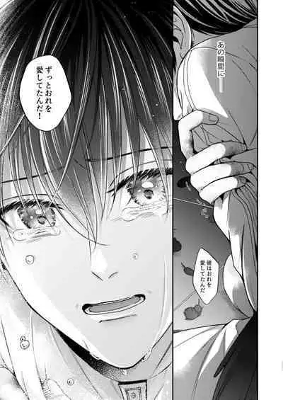 Night under the midnight sun ✜ Ⅱ