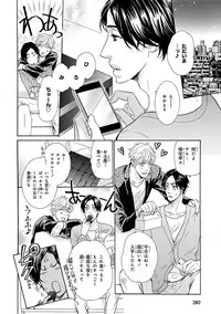 [Anthology] Pink Gold 4