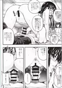 (C86) [Sanbai Kaiouken (ChouNiku, Oniyazu Kakashi, Itou Souichi)] SikoSiko//TINKS (Kenzen Robo Daimidaler)