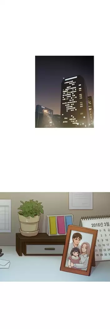 Scandal of the Witch Ch.0-33