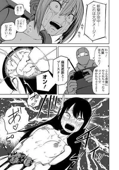 Kourin! Akuma Friends - Advent! Devil Friends