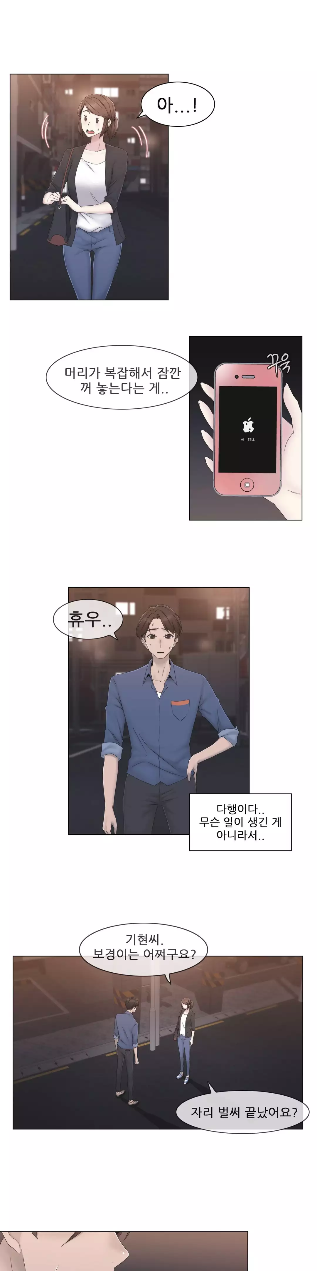Miss Mystic Ch.1-26
