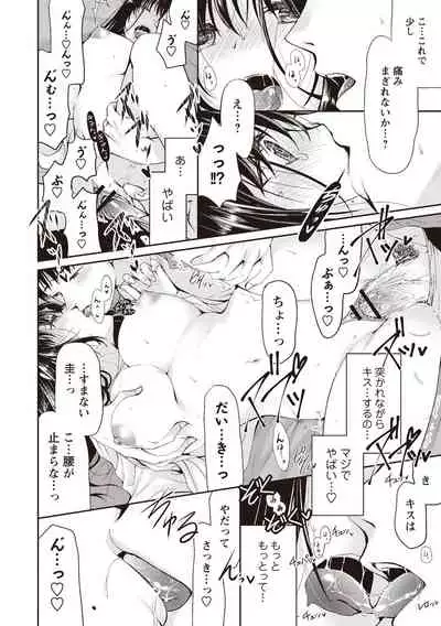 Fuwatoro Kyonyuu na Onee-san