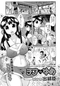 COMIC Megastore H 2008-02