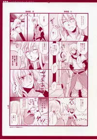 [Shinsen Gokuraku (Shuragyoku Mami)] Strawberry Honey (Tales of the Abyss)