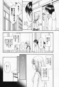 Manga Bangaichi 2009-04