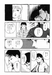 [Hayami Jun] Chimamire Tenshi