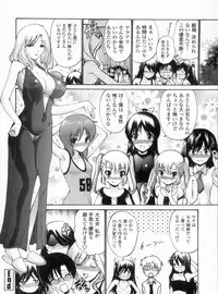 [Nishikawa Kou] Otome Sensei