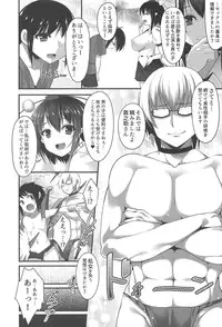 (C91) [Nyankoromochimochi (Kotoba Ai)] Aya Onee-san no Hokentaiiku (Touhou Project)