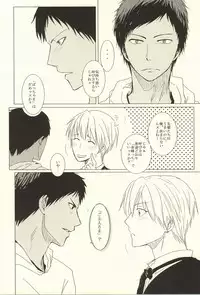 (SPARK7) [hana*Gallery (Haruno Hanako)] HUG!! (Kuroko no Basuke)