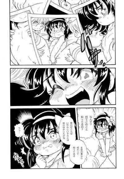 [P Freak (Nakajima Tomoki)] School Days 2 ~Dark Side~