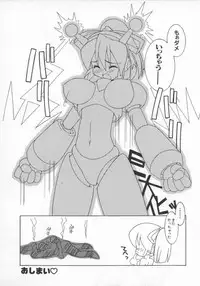 [Anthology] Denno Renai Hime 5