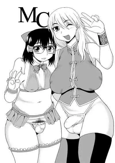 [BlueMonday (Shinozaki Rei)] Manko Otoko to Chinpo Onna