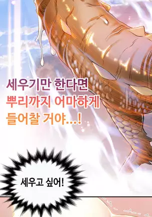 Kill the Dead Bastard Ch.0-17