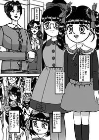 [Minomushitei] Kawaii Suite Series 3 ~Seikou Onna Celia~ [Digital]