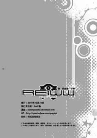 [Quartzshow (hari)] RE:WW (Yu-Gi-Oh!) [Digital]