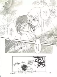 [Office Neko (Various)] WELCOME! vol.2 (Various)