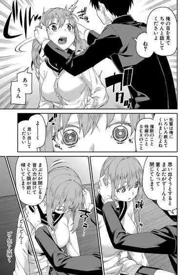 COMIC Shingeki 2022-09