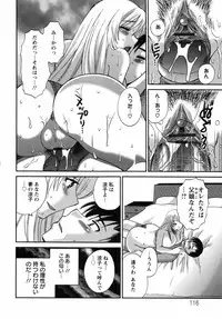 [Ureshino Megumi] Uzuku Mesu Ana