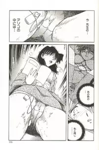 [SHIZUKA] Kinbaku Choukyou ~Aido Shigan~