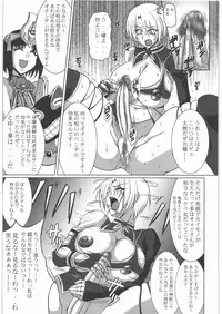 (C80) [Tsurikichi Doumei (Umedama Nabu)] Seiuchi Todo Heaven (Various)