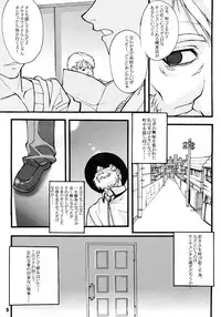 [Yaboudo Project(Narashino Zoe)] Vision of Love