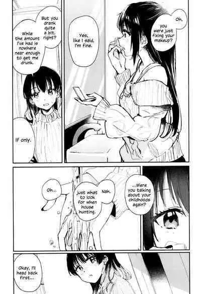 HANAGASA YuShizu Soushuuhen | Unmarked, Hanagasa