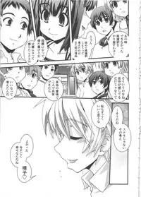 [Ikuya Daikokudou] Seitenkan Kyoushitsu