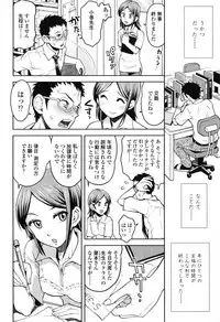 [Minasuki Popuri] Loli Gurui