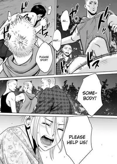 Karami Zakari vol. 2 | Entanglement vol. 2