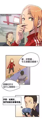 [﻿Chance, Kamang] Sports Girl ch.1[Chinese](沒有漢化)