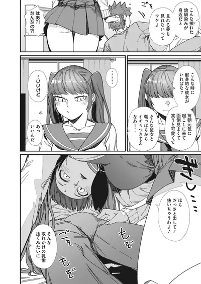 COMIC HOTMILK 2022-06 [Digital]