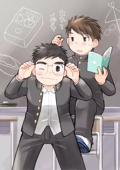 Megane ni Cellophane Tape