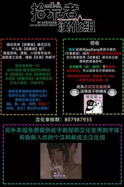 [Yamachi] Drastic f Romance | 激烈的F罗曼史 Ch. 1-3 [Chinese] [拾荒者汉化组] [Digital]