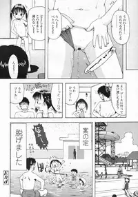 COMIC LO 2009-07 Vol. 64