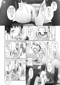 COMIC 0EX Vol. 24 2009-12